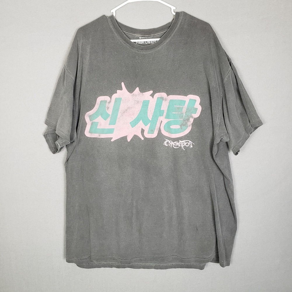 Lady Gaga x Blackpink Sour Candy Tee Shirt Stone Wash Gray KPop Cosplay Size XXL
